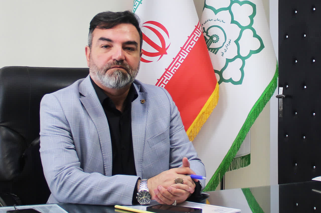 سازمان میادین و تره بار