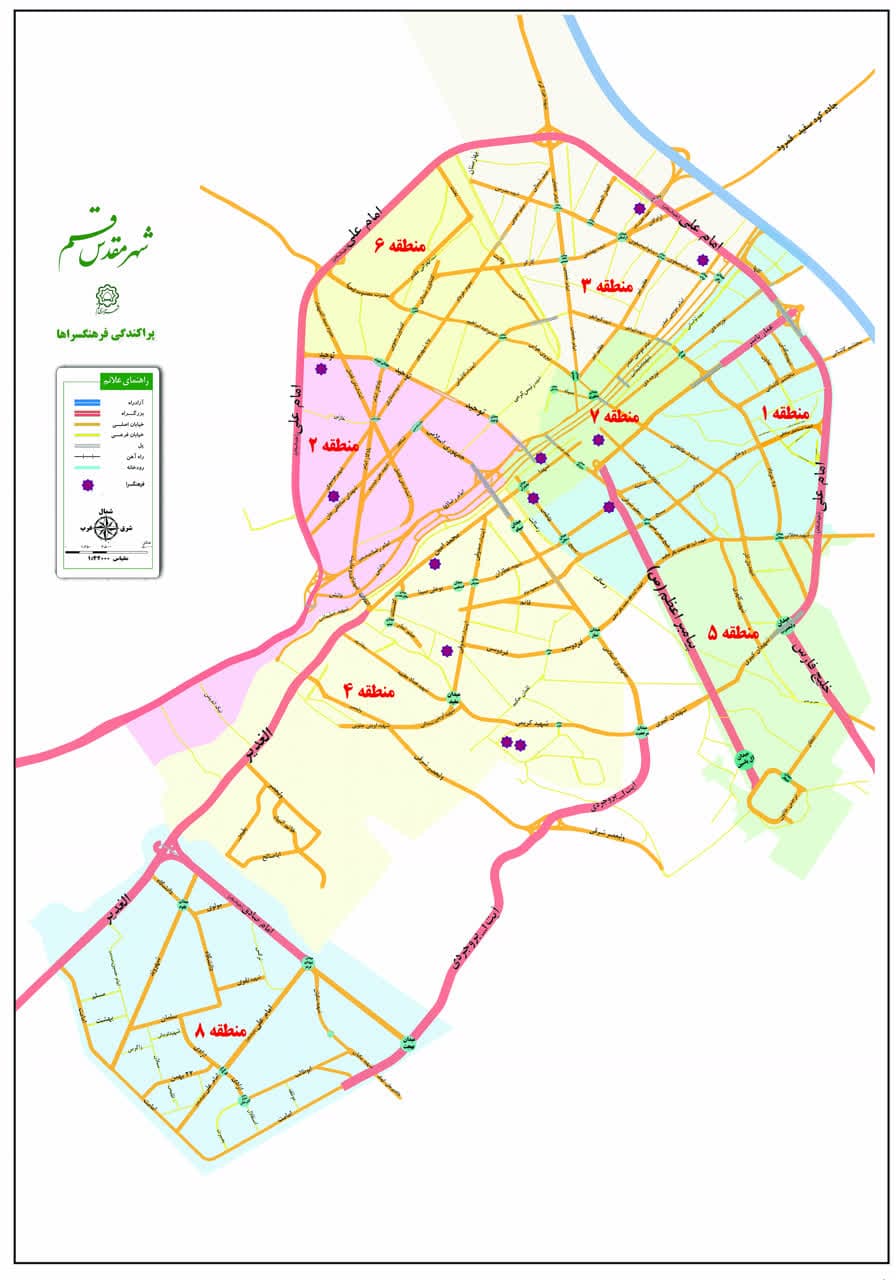 نقشه مناطق شهر قم