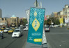 فضاسازی شهری قم همزمان با سالروز ورود حضرت معصومه(س)