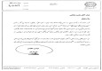 مطلب بدون عنوان 9054