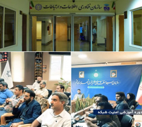 برگزاری دوره‌های آموزشی سایبری ویژه کارکنان شهرداری قم