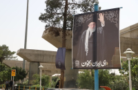 اکران گسترده تبلیغات محیطی پویش ملی «ای ایران بخوان» در سطح شهر قم