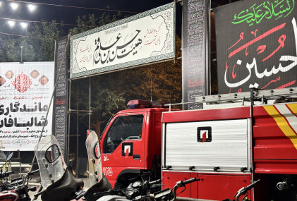 حضور خودروها و نیروهای آتش نشانی قم در هیئت‌های مذهبی 