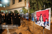 نمایشگاه عکس «رئیس‌جمهور شهید» در قم برپا شد
