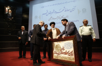 شهردار قم با استقبال خانواده شهدا کار خود را آغاز کرد