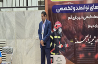 برگزاری آزمون آمادگی جسمانی داوطلبان استخدام در آتش نشانی قم 