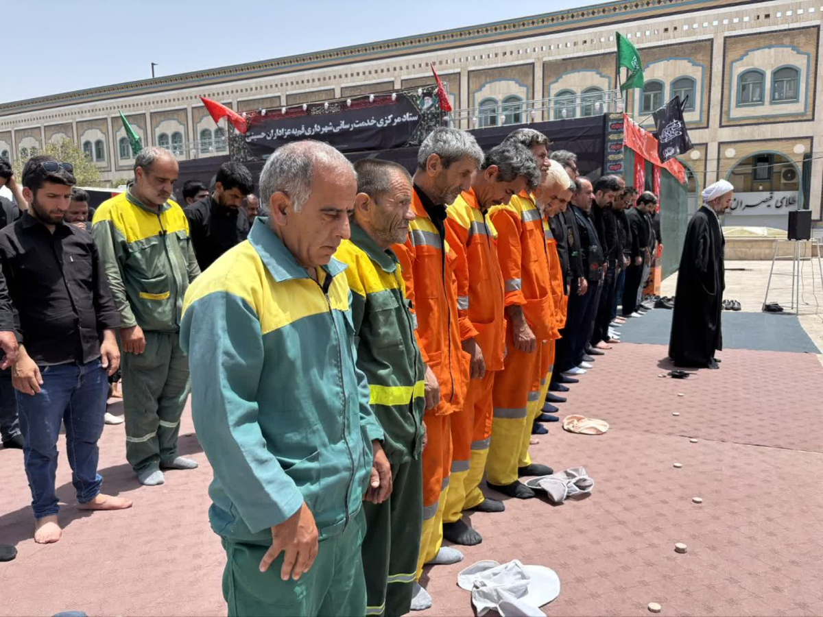 اقامه نماز ظهر و عصر عاشورا با مشارکت شهرداری قم در هسته مرکزی شهر