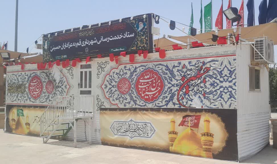 خدمت‌رسانی شبانه‌روزی منطقه ۳ شهرداری قم در ورودی‌های شهر و میدان آستانه