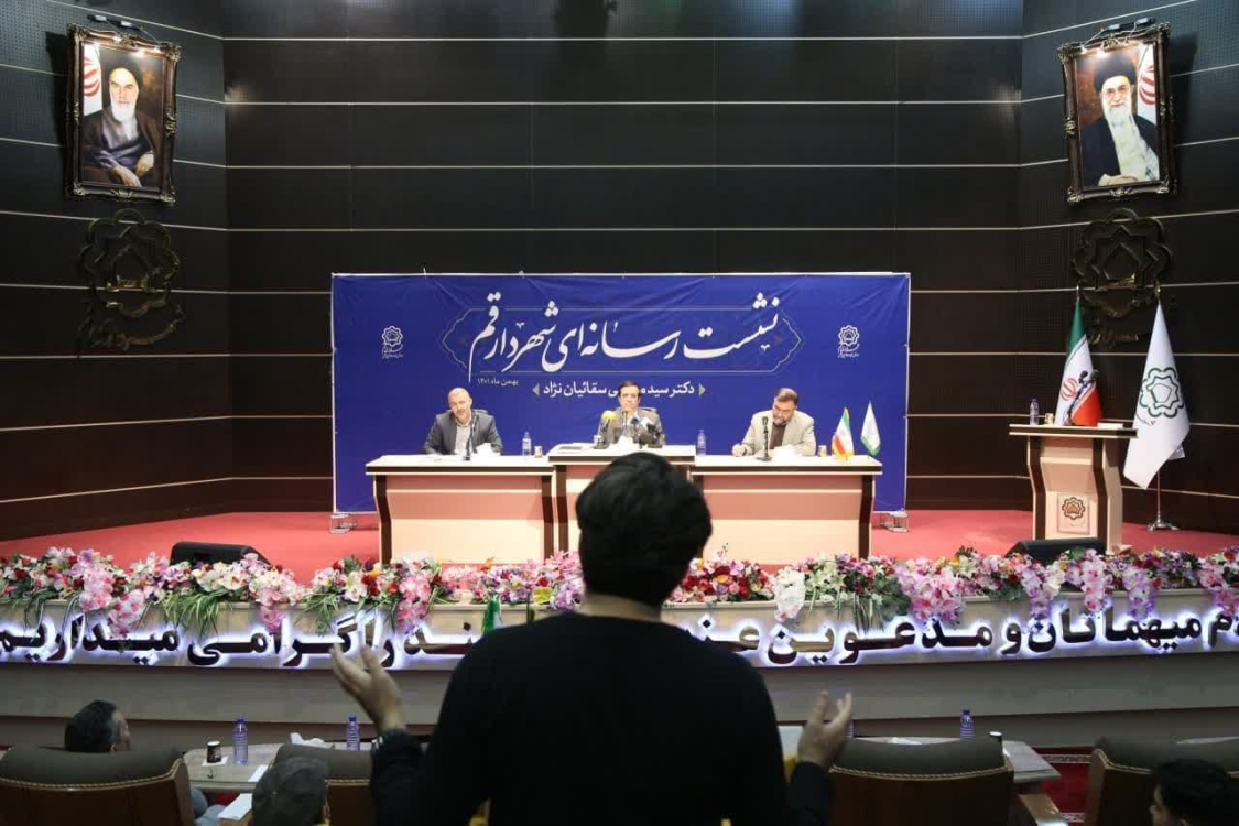 گزارش تصویری: نشست رسانه‌ای شهردار قم