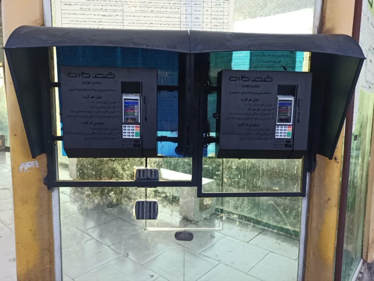 مطلب بدون عنوان 8327