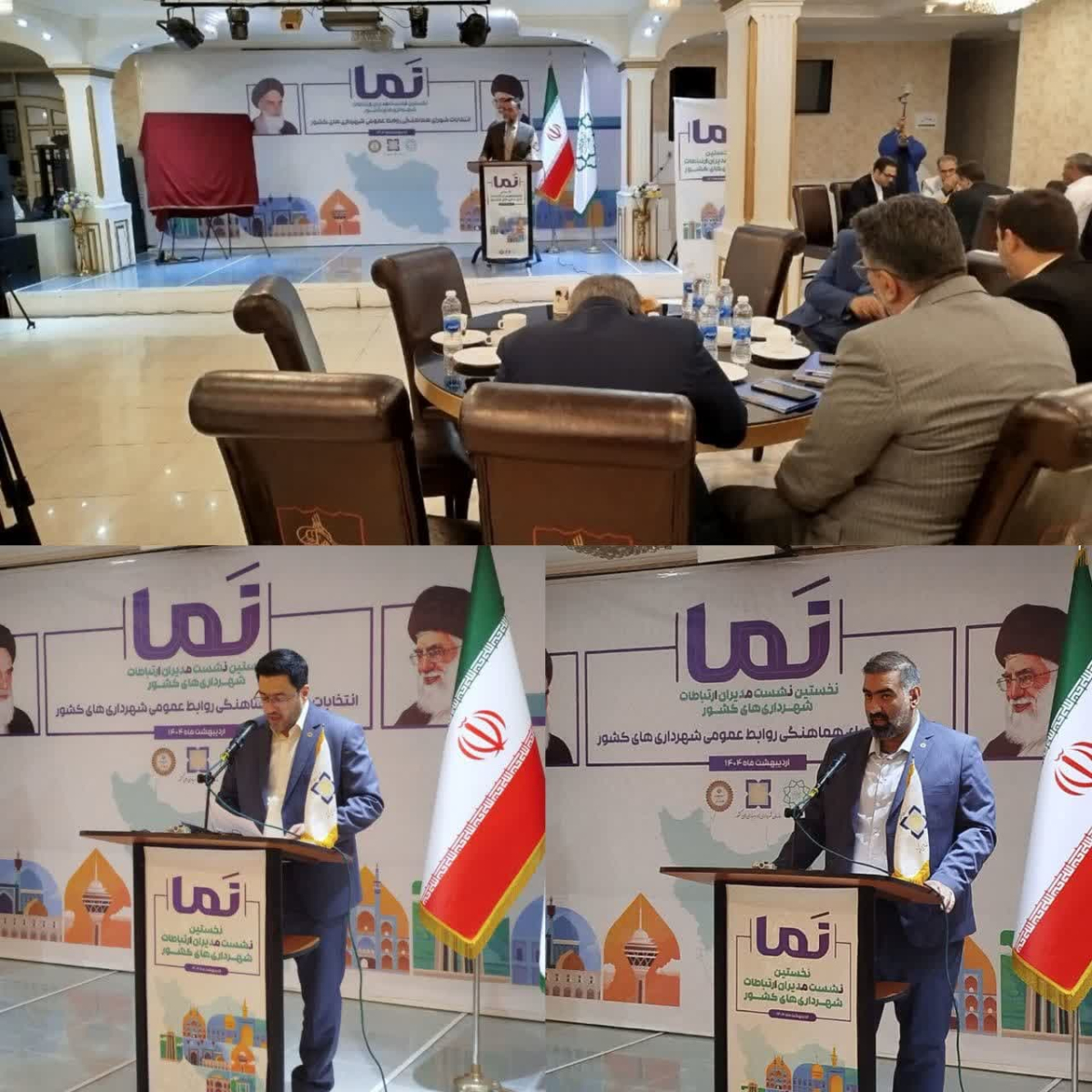 تشریح برنامه کارگروه توسعه  ارتباطات و رسانه و کارگروه تبلیغات و برندسازی شهری مجمع شهرداران کلان‌شهرها