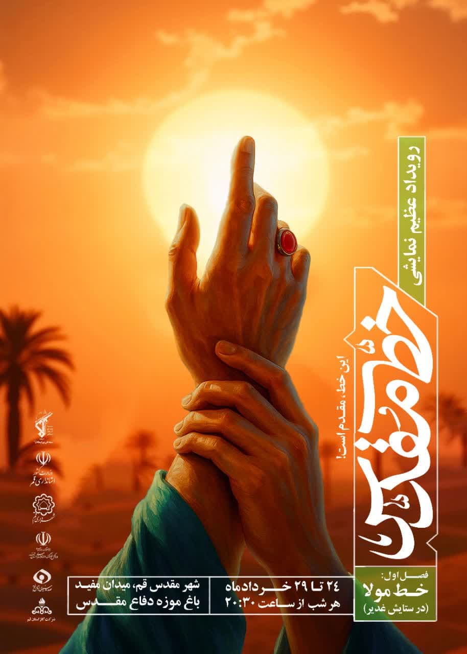 مطلب بدون عنوان 8809