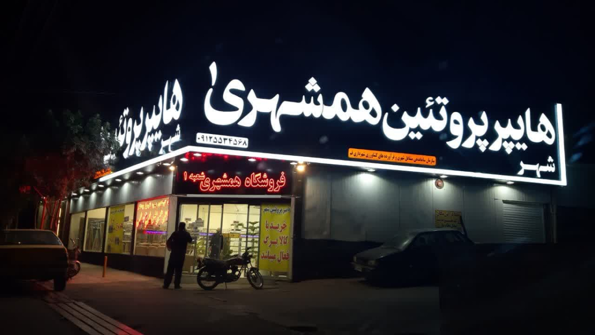 مطلب بدون عنوان 9046
