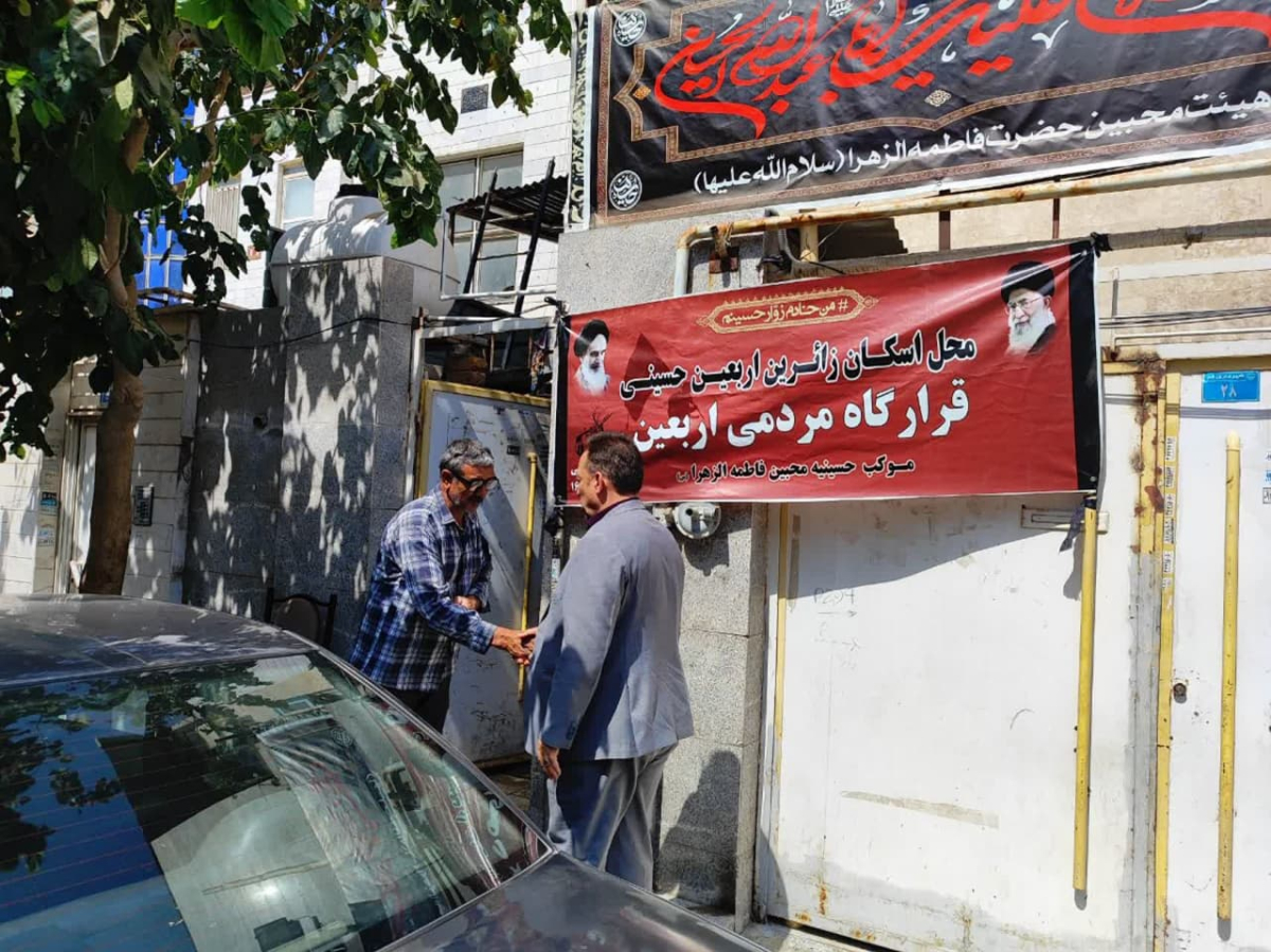 بازدید از خانه‌های مردمی اسکان زائران کربلا / برنامه‌ریزی برای تقویت ظرفیت‌های مردمی در مناسبت‌های آتی