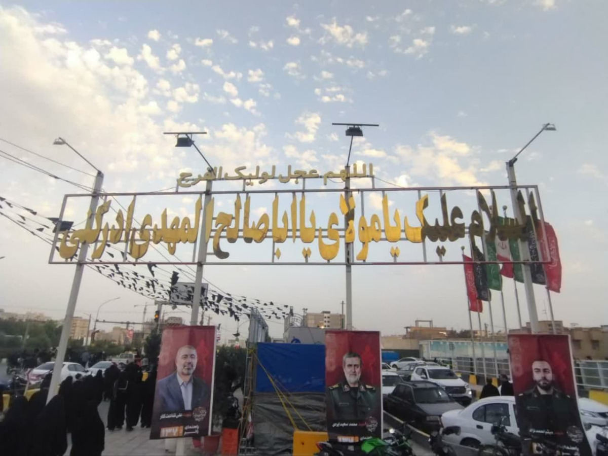 تقدیر از اقدامات شهرداری قم در عرصه فضاسازی و تبلیغات