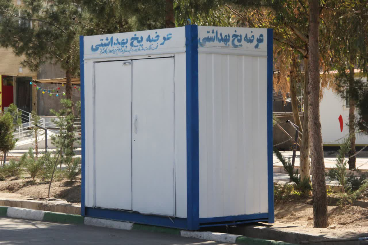 آغاز بکار 25 باب کیوسک عرضه یخ بهداشتی در شهر قم