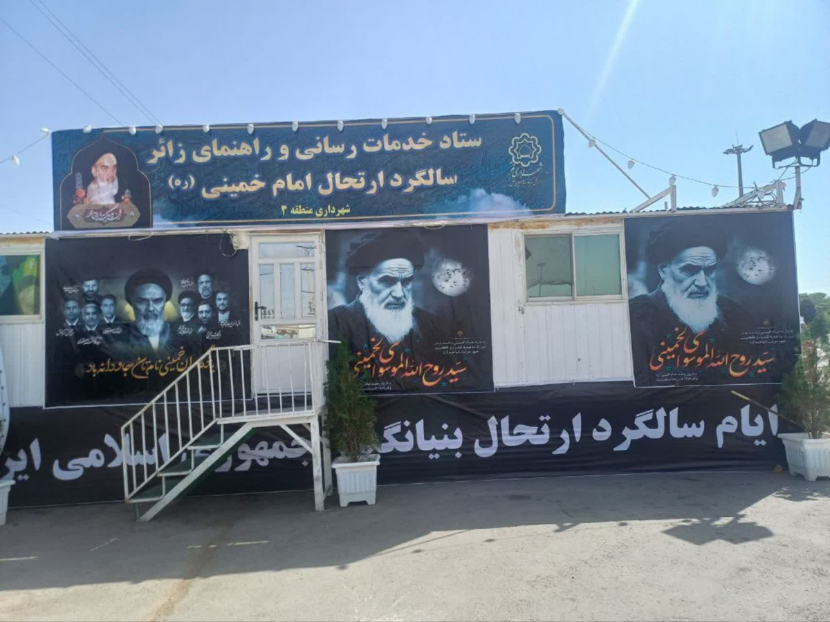 آماده‌سازی ورودی‌های شهر برای استقبال از زائران ایام ارتحال امام خمینی(ره) 