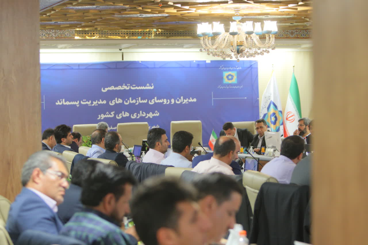 انتقال تجربیات سازمان مدیریت پسماند شهرداری قم در دوره آموزش ساماندهی پسماندهای عمرانی و ساختمانی 